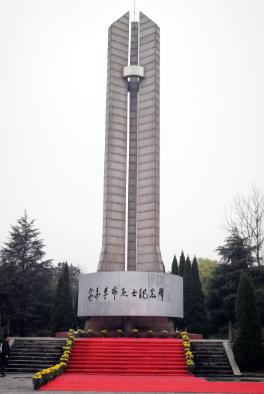 金华革命烈士纪念碑